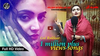 Download lagu So Kala Wo Zar Ter Sho II Gul Rukhsar Song I Hazrat Gul Oficial mp3 Download lagu So Kala Wo Zar Ter Sho II Gul Rukhsar Song I Hazrat Gul Oficial mp3