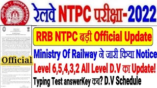 RRB NTPC बड़ी Official Update Level 6,5,4,3,2 All level DV Ministry Of Railway Notice,Typing आंसर की