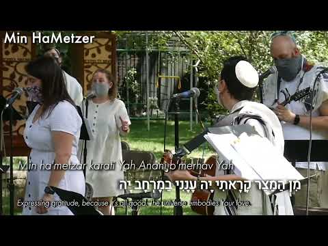 Min Hametzar | Mishkan Chicago