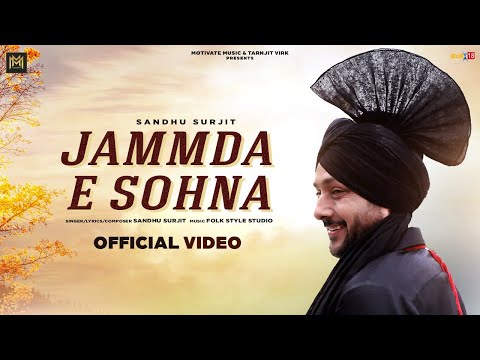 Jammda E Sohna