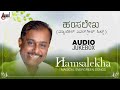 Hamsalekha Magical Evergreen Hits Kannada Selected Songs 2020