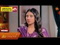 Next Week In Iru Malargal Promo 28 June 2026 Tamil Serial Sun TV