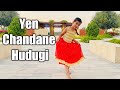 Yen Chandane Hudugi Gallu Gallenutav Gejje Kannada Easy Kids Dance