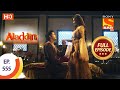 Aladdin - Ep 555 - Full Episode - 13th January, 2021
