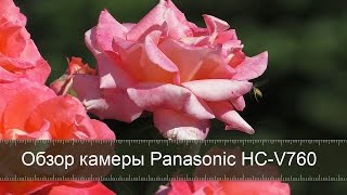 Panasonic HC-V760EE-K - відео 2