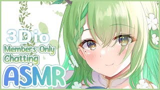【Members ASMR】 Relaxing and chatting with ASMR~ 🌿 #holoCouncil