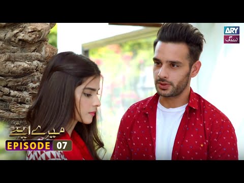 Mere Apne Episode 7 | Ali Abbas - Hajra Yameen | ARY Zindagi