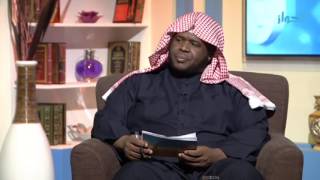 صورة ما الفرق بين الركن والواجب في الصلاة ؟ | الشيخ خالد الفليج