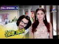 FULL EPISODE 74 Dev Shogata Ki Shaadi Bahu Humari Rajni Kant  Starbharat
