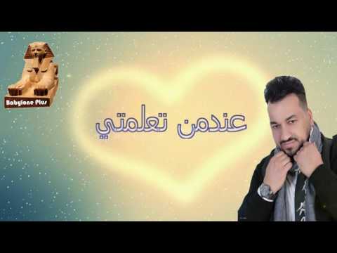 Cheb Kader 2017 -(Nekrak Fi Aynik ) Edition Bayblon (lycris )  New Album 2017