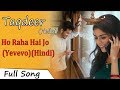 Ho Raha Hai Jo Yevevo Hello Taqdeer Hindi Song Akhil Heart Touching Song