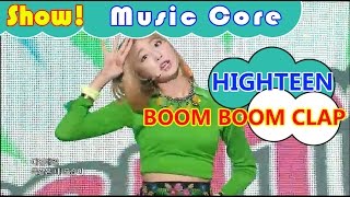 [HOT] HIGHTEEN - BOOM BOOM CLAP, 하이틴 - 붐 붐 클랩 Show Music core 20161105