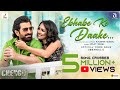 Ebhabe Ke Daake | Chengiz | Jeet | Susmita | Arijit Singh | Kaushik-Guddu | Imran | Prosen