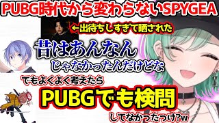 とある理由でぶいすぽを恐れているありさか【ぶいすぽっ！切り抜き】