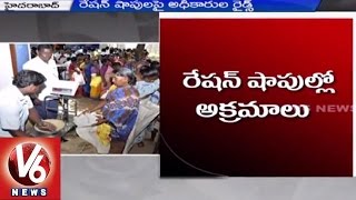 Government officers removed 1lakh bogus Ration cards in Hyderabad (11-07-2015)