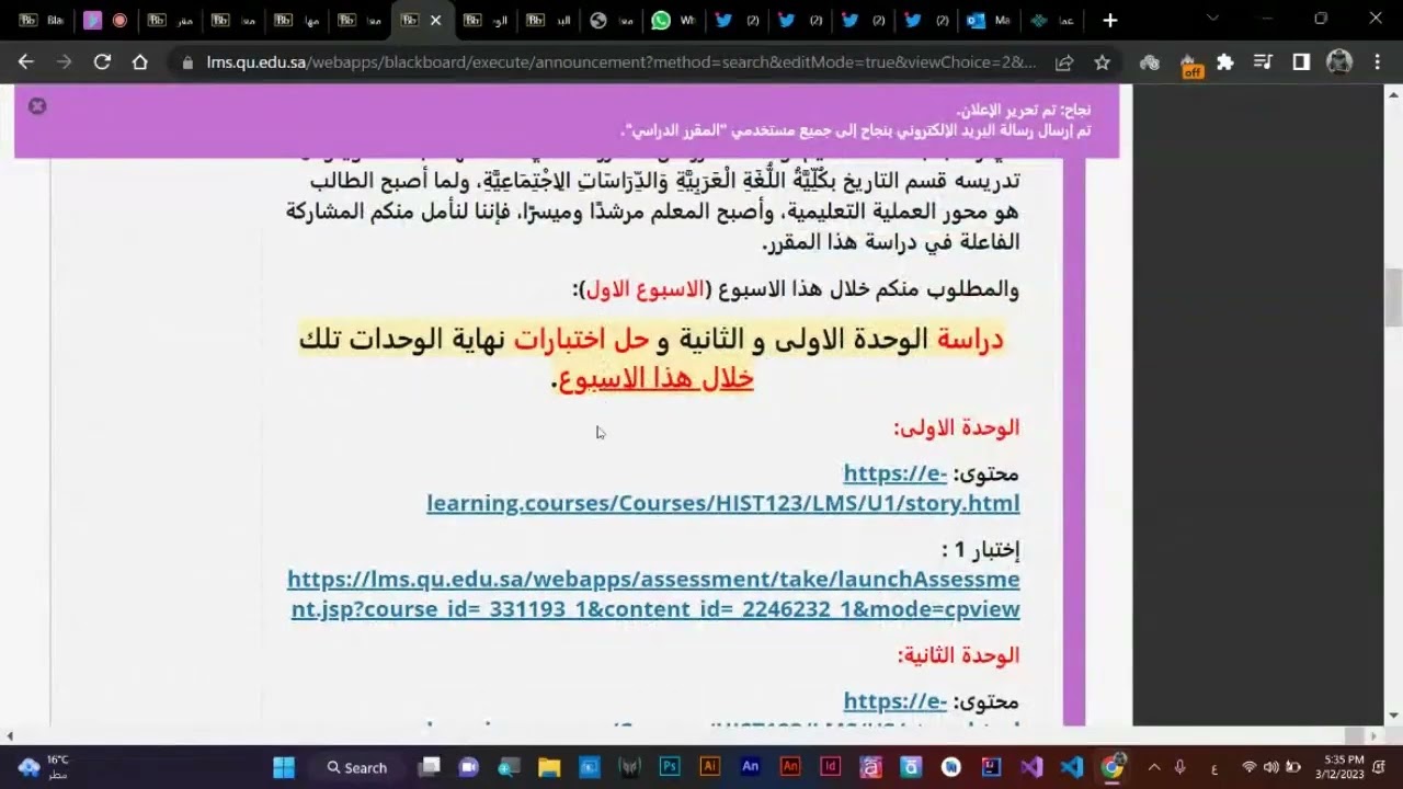 مقدمة فى التعلم التفاعلي