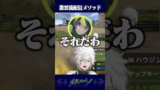 VTuberのリアクションお手本 #shorts