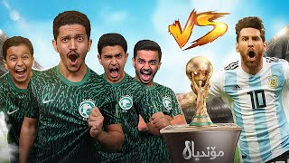 تحدي كأس العالم في فيفا موبايل ( النهائي الاسطوري ) FIFA Mobile تحدي كأس العالم في فيفا موبايل ( النهائي الاسطوري ) FIFA Mobile