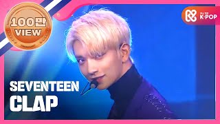 [Show Champion] 세븐틴 - 박수 (SEVENTEEN - CLAP) l EP.253