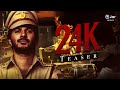 24K Official Teaser Dulquer Salmaan Jar ‪ DQSalmaan‬