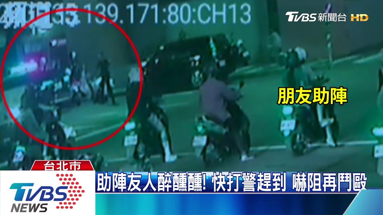 安全帽猛K頭!行車糾紛毆騎士 還撂人助陣