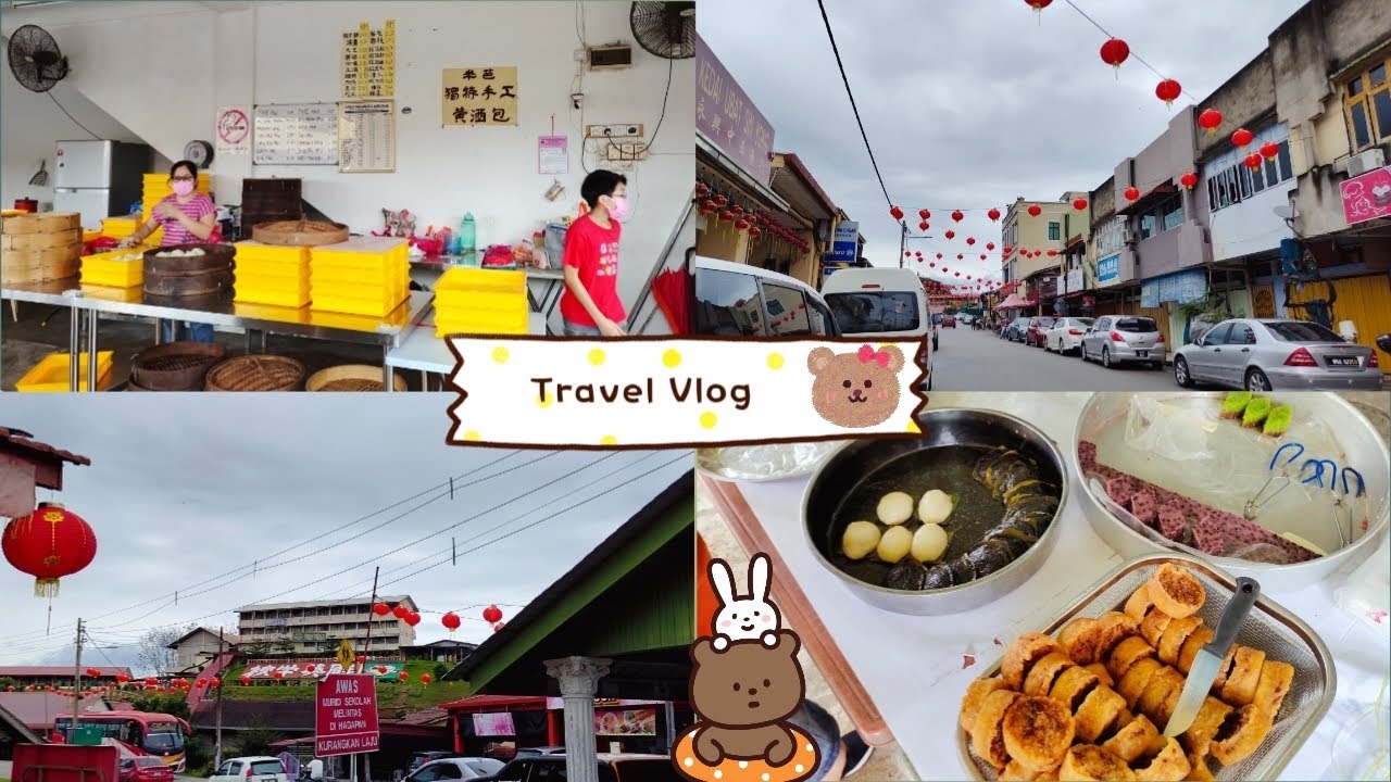 Travel Vlog 4🐻 森美兰州知知港半日游 | Pekan Titi, Negeri Sembilan Half-Day Trip