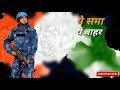 Jalwa Tera Jalwa Song Jalwa Tera Jalwa Status Happy Republic Day 2020