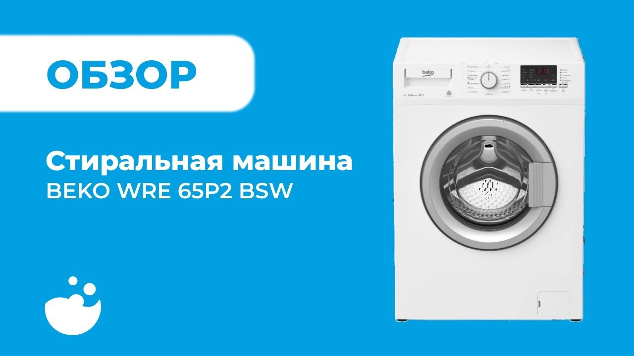 Интернет Магазин Всестиральные Com