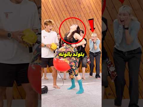 جربنا تحدي مضحك جدًا... واللي حصل فاجئنا كلنا