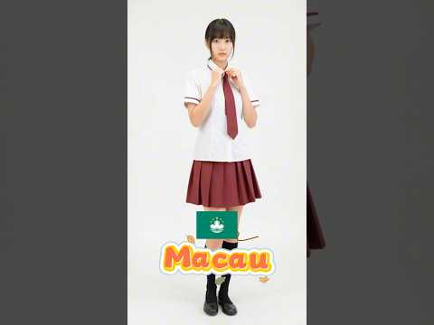 School Uniforms Around the World 世界の学校制服 Part 2