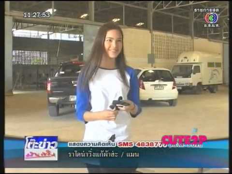 คลิกเพื่อดูคลิปวิดีโอ