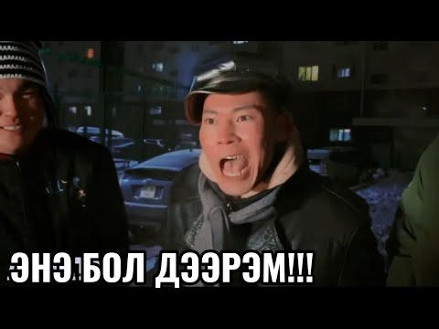 Бага тойргийн баржгар хар Тэмка гэж мэдэх үү?