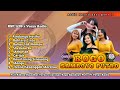Full Album Djandhut Gayeng Bass Gler Rogo Samboyo Putro Ft Vesya Audio