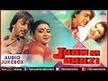 Jaan Ki Baazi Full Songs | Sanjay Dutt, Anita Raj, Anuradha Patel | Audio Jukebox