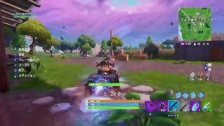 やっぱり僕はFORTNITE