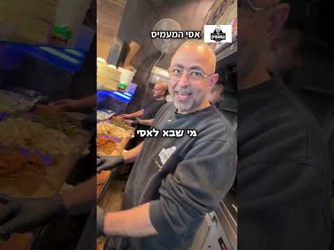 את הסרטונים האלה בטוח יצא לכם לראות