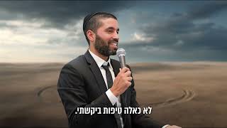 לגלות כוח על־טבעי 🌌⚡ מה שכל מי שצופה בסרטון הזה יכול לעשות! 🚀🔥 – הרב שניר גואטה חושף את הדרך-כתוביות (הרב שניר גואטה) - התמונה מוצגת ישירות מתוך אתר האינטרנט יוטיוב. זכויות היוצרים בתמונה שייכות ליוצרה. קישור קרדיט למקור התוכן נמצא בתוך דף הסרטון