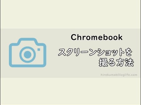 キーボードショートカット