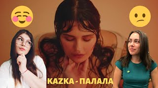 KAZKA — ПАЛАЛА // Реакция