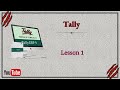 How To Learn Tally Tamil Lesson 1