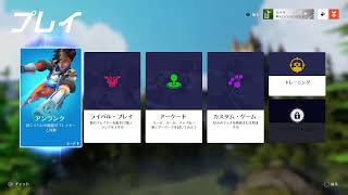 カバがオーバーウォッチ2配信を始めたわよん！overwatch2