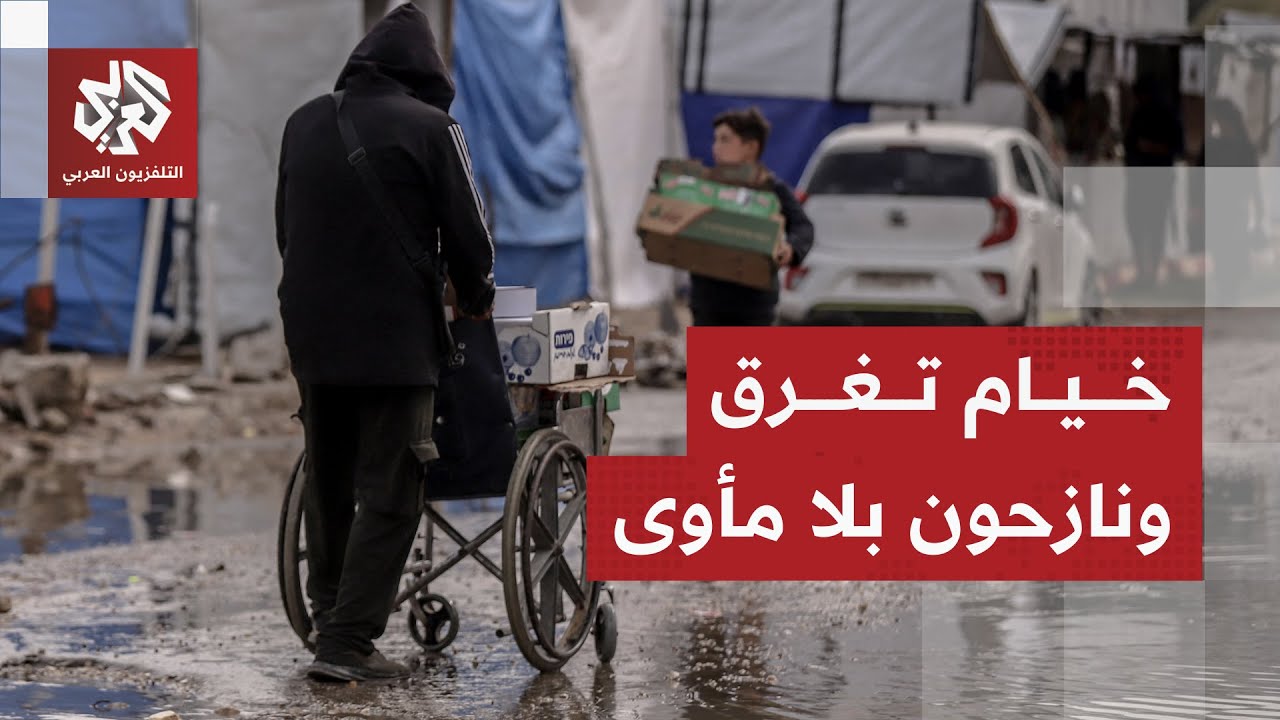 في خيام بالية.. أهالي غزة محاصرون وسط الأمطار في ظروف إنسانية لا يصدقها عقل