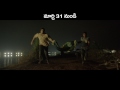 Nayanthara S Dora Telugu Movie Back 2 Back Trailers SocialNews XYZ
