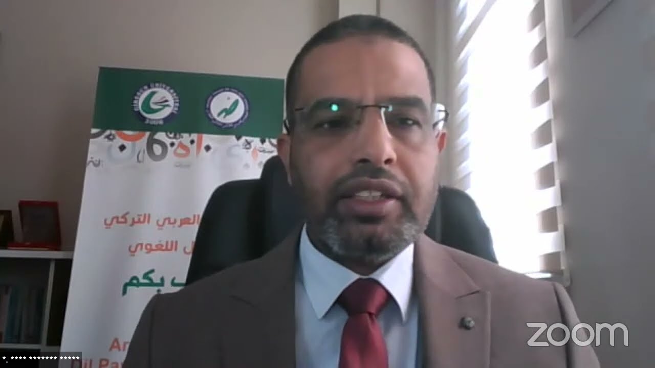 المؤتمر الدولي: العربية للناطقين بغيرها الحاضر والمستقيل