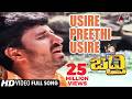 Badri Usire Preethi Usire Kannada HD Video Song Yogeshwar Kousalya SPB Rajesh Ramanath
