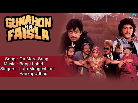 Ga Mere Sang (Full Audio) — watch video