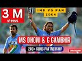 Dhoni Gambhir S Rare Footage Of Their Only 200 Runs Partnership IND A Vs PAK A 2004 Nairobi
