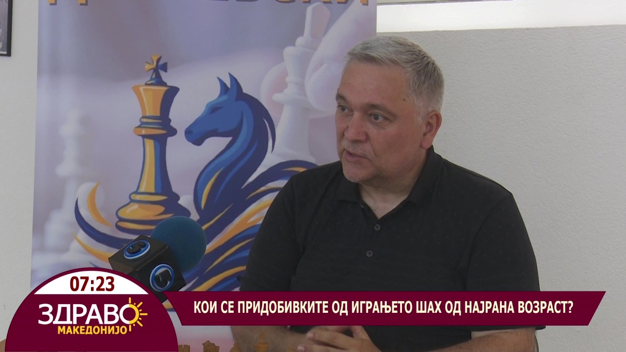 Здраво Македонијо - 01.07.2026 - Орце Данчевски