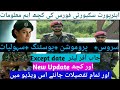 Airport Security Force Complete Information ASF Service Promotion Facility Job Offer Letterdate