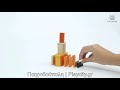 Ντόμινο Plan Toys